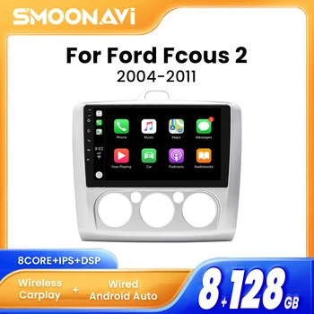 Безжично Автомобилно радио Carplay AI с Гласов контрол За Ford Focus 2 3 Mk2 Mk3 2004-2011 Android Auto RDS 4G Multimedia, GPS 8GB 128GB