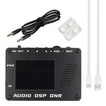 DSP шумоподтискането Подмяна на шума на филтър за домашно стерео Авто AUX аудио