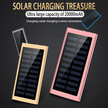 Слънчевата батерия 20000 ма батерия, зарядно, външен преносим източник на захранване за зареждане, подходящ за лаптопи iPhone.