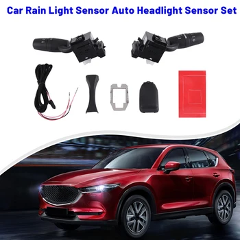 Авто светлина сензор за дъжд Комплект датчици на автоматични фарове Автоматични чистачки за Mazda CX5 CX5 Axela Atenza