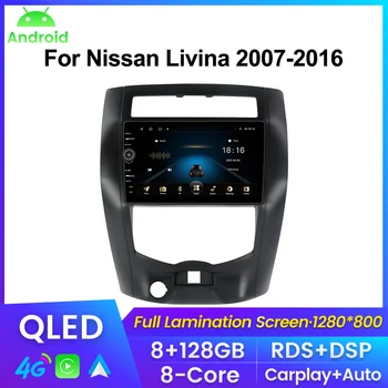Автомагнитола с QLED-screen tv за Nissan Livina 2 2007-2016, мултимедиен плейър, GPS Навигация за Carplay Android auto бт Без 2din