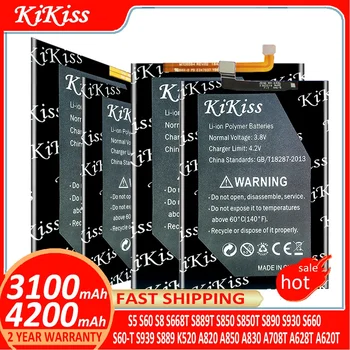 KiKiss Батерия за Lenovo S5 S60 S8 S668T S889T S850 S850T S890 S930 S660 S60-T S939 S889 K520 A820 A850 A830 A708T A628T A620T