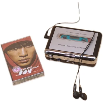 Носталгия магнетофон Walkman Старомодна кассетный магнетофон с автоматично превключване USB захранване