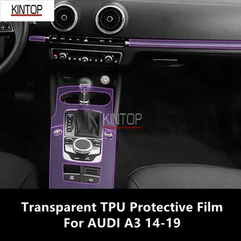 За AUDI A3 14-19, централна конзола вътрешността на колата, прозрачен защитен филм от TPU, филм за ремонт на драскотини, Аксесоари за ремонт