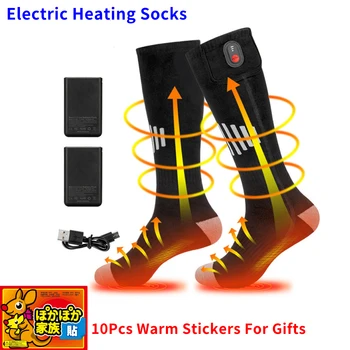 Чорапи с топъл Мъжки Зимни 65 ℃ Електрическа топло за крака с топъл, чорапи за ски шейни, спортни чорапи с подгряване за спортове на открито