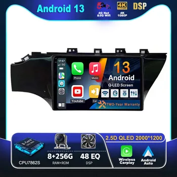 Автомагнитола Android 13 Carplay за Kia RIO 4 X Line 2016 - 2019 Мултимедиен плейър GPS Навигация Стерео 2Din DVD 360 Камера