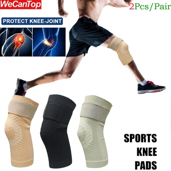 1 чифт ръкави, до коленете, компресия разтеглив дишащи коленете, за подкрепа на коляното, за облекчаване на болката при артрит, спортни подкрепа при движение