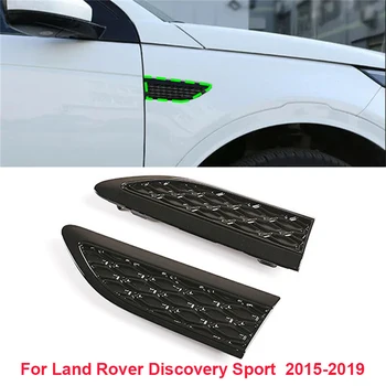1 чифт черни автомобилни страничните вентилационни отвори за Land Rover Discovery Sport 2015-2019