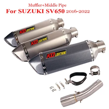 Тампон на 51 мм връзка на изпускателната система на мотора, шумозаглушител на изпускателната, ауспуси DB Killer за SUZUKI SV650 2016-2022 година.