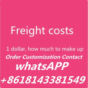 Цена на поръчката / на специален транспорт, компенсация на марж, авиацията EMS / DHL / FedEx / конфигуриране на продукта