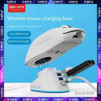 Калъф SIKAI Logitech Razer Mouse Charging Base Безжична Магнитна Зареждане Dynamic RGB За Viper Василиск G PRO X G502 G703 G903