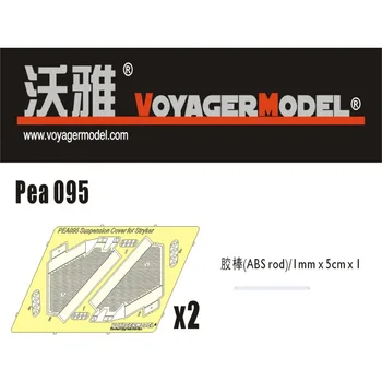 Модел Voyager PEA095 в мащаб 1/35 Делото окачване за Страйкър (за всички)