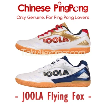 Оригинални професионални маратонки за тенис на маса JOOLA FLYING FOX за мъже и жени, спортни маратонки за пинг-понг