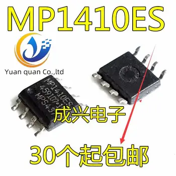 20pcs оригинален нов MP1410ES MP1410 тип на ключа стъпка надолу регулатор на напрежение, 8-пинов SOP8