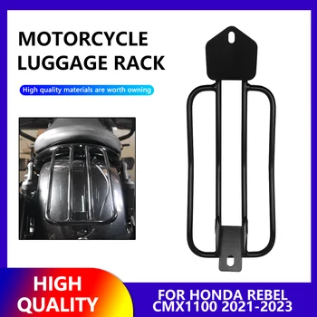 За Honda Rebel CM CMX 1100 2021 2022 2023 Багажник за ски багажник Скоба товарен рафтове Задната опора на Натоварване 25 кг