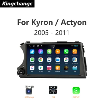 Kingchange Android Авто Радио-Видеонавигационный Плейър За Ssangyong Kyron Actyon 2005-2011 CarPlay AUTO Стерео DSP BT GPS SWC