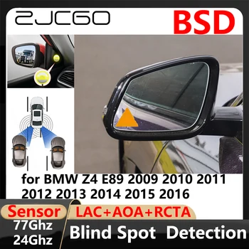 Предупреждение за паркиране с функция за Откриване на Слепи зони BSD при Смяна на лентата за BMW Z4 E89 2009 2010 2011 2012 2013 2014 2015 2016