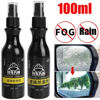 Средство за защита на автомобилни стъкла от замъгляване и дъжд, 100 мл Филм за предното стъкло на автомобила, предотвращающая натрупване на мъгла, улучшающая видимост.