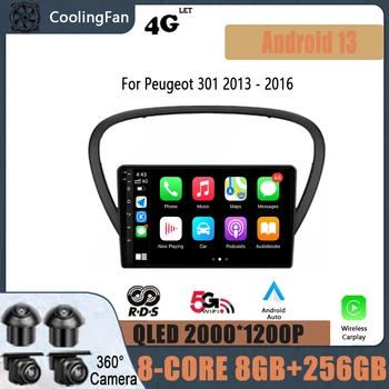 Android 13 без 2din DVD за Peugeot 301 2013 - 2016 Авто радио, мултимедиен плейър, навигация