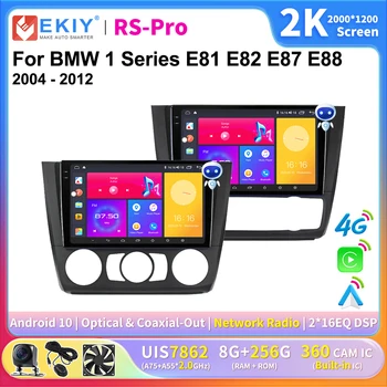 EKIY CarPlay Android Авторадио За БМВ 1 Серия E81 E82 E87 E88 AT 2004-2012 Мултимедиен Плейър 2K Екран 2din Стерео GPS