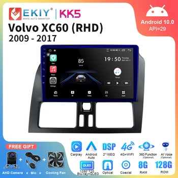 EKIY KK5 Автомагнитола за Volvo XC60 RHD 2009-2017 Мултимедиен Плейър GPS Навигация Carplay Android Auto 2Din Android Стерео