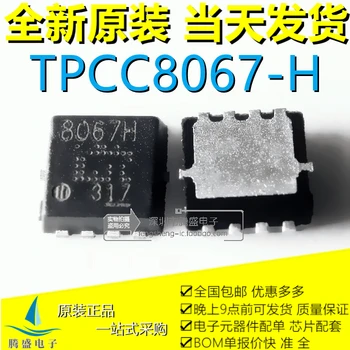 5 бр./ЛОТ TPCC8067-H TPCC8067H 8067H QFN8 N MOSFET