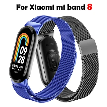 Milanese loop за Xiaomi Mi Band 8-Каишка с NFC, Спортен гривна, умни часовници Miband8, разменени гривна на smart band 8, Аксесоари