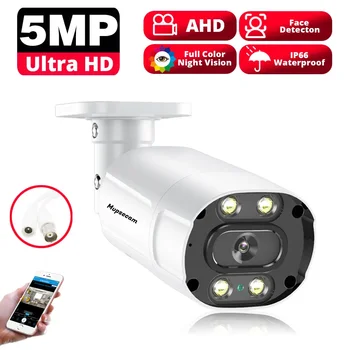 Висококачествена Цветна Камера Видеонаблюдение за Нощно Виждане AHD 5MP HD Външна Водоустойчив IP66 Bullet Security Камера Видеонаблюдение За AHD DVR