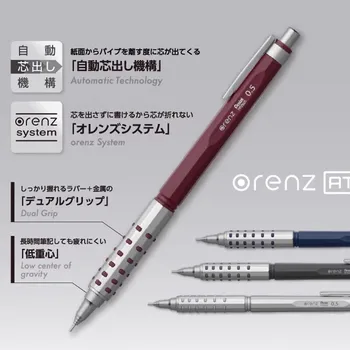 Японски механичен молив Pentel 0,5 мм за студенти YORENZN AT Офис консумативи Нисък център на тежестта XPP2005 Канцеларски материали за рисуване