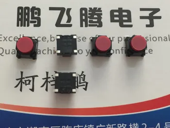 5 бр./лот LTL-613R-V-T/R Тайвански силикон сензорен прекъсвач Yuanda DIP silent 6*6*5 тампон на автомобилна бутона за нулиране на звука 4 фута