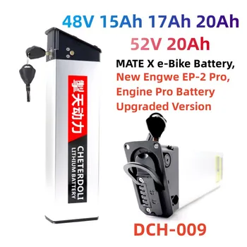 48V 20Ah 17Ah 52V 20Ah Сменяеми батерии за Нов Engwe ЕП-2 Pro Engine Pro Обновената Версия За Каране на Батерията MATE X DCH-009