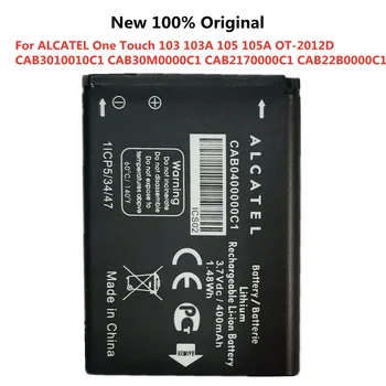 CAB0400000C1 Батерия за ALCATEL One Touch 103 103A 105 105A OT-2012D CAB3010010C1 CAB30M0000C1 CAB2170000C1 CAB22B0000C1