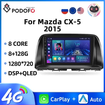 Podofo 8G 128G Android 11 2Din Автомагнитола за Mazda CX-5 2015 Мултимедиен Плейър GPS 4G WIFI DSP Bluetooth Carplay Авторадио