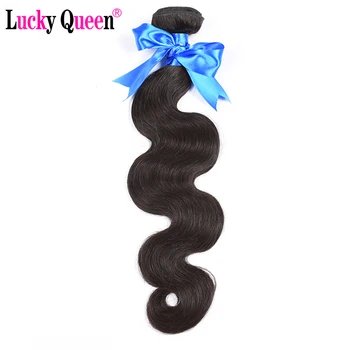 Бразилският обемна вълна, 3/4 Греда, 8-30 см, Греди, плетене от 100% човешка коса, Удължаване на коса Remy естествен цвят, Лъки Queen Hair