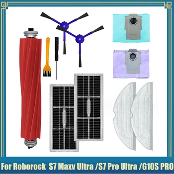 Комплект Аксесоари За Почистване Roborock S7 Maxv Ultra/S7 Pro Ultra V/G10S PRO Основни Странични Четки, Парцали Филтри, Торбички За Прах