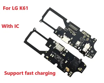 Таксата за зареждане USB за LG K61 Конектор за док-станция Гъвкав кабел, Резервни части Порт за зареждане