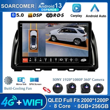8 Основната 5G WIFI Android 13 Auto 2 Din Стерео За Mazda CX5 CX-5 CX 5, 2012 г. - 2015 Авто Радио Мултимедия CarPlay GPS 2din DVD DSP SWC