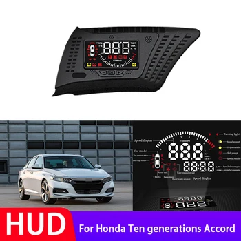 Висококачествен електронен главоболие, HUD дисплея БДС за Honda Ten generations Accord Проектор скоростта на автомобила Централен дисплей за преобразуване