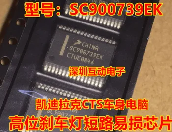 SC900739EK за Cadillac CTS body ECU additioanl на чип за стоп-сигнал IC