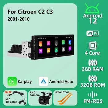 Авто Мултимедиен Плейър 1din Android за Citroen C2 C3 2001-2010 1 Din Радио Стерео Главното Устройство Carplay Авторадио GPS Навигация