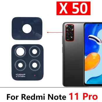 50шт Оригинал За Xiaomi Redmi Note 11 Pro 5G Помещение Стъклен Обектив на Задната част на Задната Камера Стъклен Обектив Със Самозалепваща Стикер