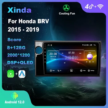 Android 12.0 за Honda BRV 2015 - 2019 Мултимедиен плеър Авторадио GPS Carplay 4G WiFi DSP Bluetooth