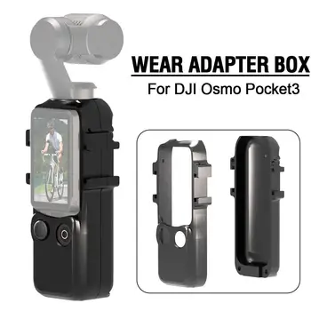  за dji OSMO Pocket3 Метална Защитна Рамка за Стена Корпус Рамка Ръчно Кардан Подвес Аксесоари за dji Osmo Pocket 3