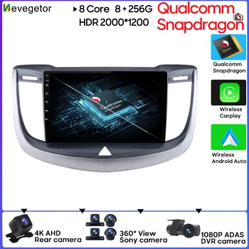 За Chevrolet EPICA 2013 Qualcomm Snapdragon No 2din DVD Авто Радиоплеер Android 13 9 Инча Огледалната Връзка Wifi Carplay Bluetooth