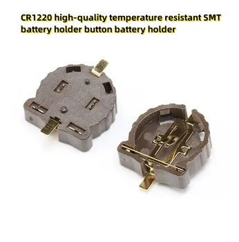 10шт CR1220 висококачествени огнеупорни притежателя SMT-батерии ключ на притежателя на батерията