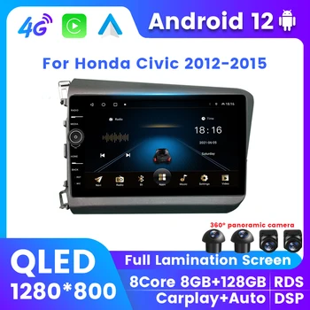Авто Радиоплеер QLED Android 12 За Honda Civic 2012-2015 GPS Навигация Безжичен Екран Carplay С Копче за Регулиране на силата на Звука Canbus Box