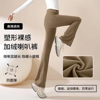 Утягивающие панталони за йога за жени с висока талия от быстросохнущей тъкани и ефект на стягане на задните части.