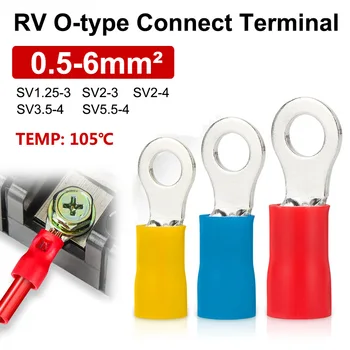 10шт 0,5-6мм2 на Съединителната клемма серия RV Cable подложки O-вид Електрически конектор 4 цвята RV1.25-4 RV2-3 RV2-4 RV3.5-4 RV5.5-4