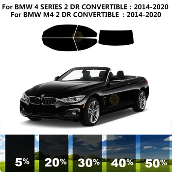 Комплект за UV-оцветяването на автомобилни прозорци от нанокерамики за BMW 4 SERIES F33 2 DR МЕК ПОКРИВ 2014-2020