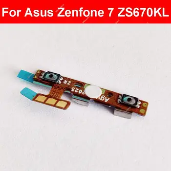 Страничният бутон за регулиране на силата на звука, гъвкав кабел с желязна рамка за Asus Zenfone 7 ZS670KL, Части за ремонт на гъвкава лента за регулиране на звука. 
